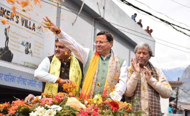 Uttarakhand: गोपेश्वर में मुख्यमंत्री धामी के भव्य रोड शो में उमड़ा जन सैलाब