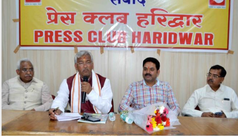 हरिद्वार कॉरिडोर को लेकर जनता का अहित नहीं होने दिया जाएगा: त्रिवेंद्र सिंह रावत हरिद्वार कॉरिडोर को लेकर जनता का अहित नहीं होने दिया जाएगा: त्रिवेंद्र सिंह रावत