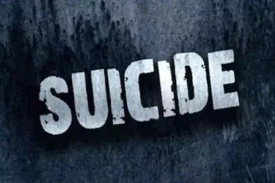 ट्रेन से कट कर व्यक्ति ने की आत्महत्या