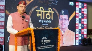 संस्कृति को पहचान दिलाने में फिल्म मीठी मां कु अशीर्वाद निभाएगी महत्वपूर्ण भूमिका:  मुख्यमंत्री