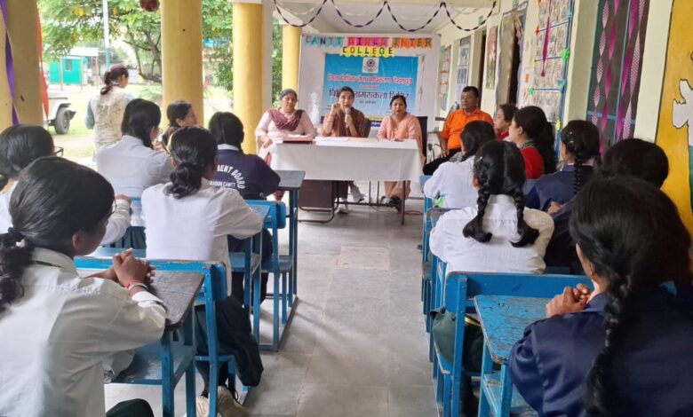 इंटर कॉलेज में आयोजित हुआ जागरूकता शिविर