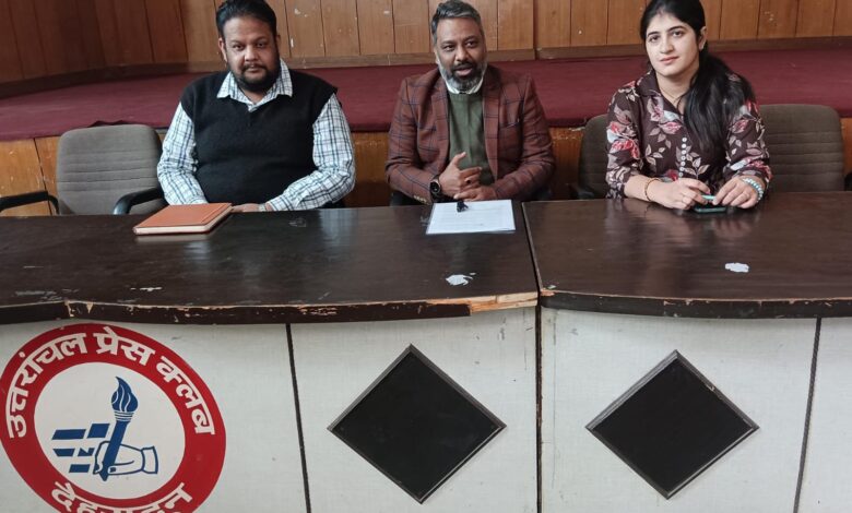 राजधानी देहरादून में होगा आर्यभट्ट गणितज्ञ ऑफ द ईयर प्रतियोगिता का आयोजन राजधानी देहरादून में होगा आर्यभट्ट गणितज्ञ ऑफ द ईयर प्रतियोगिता का आयोजन