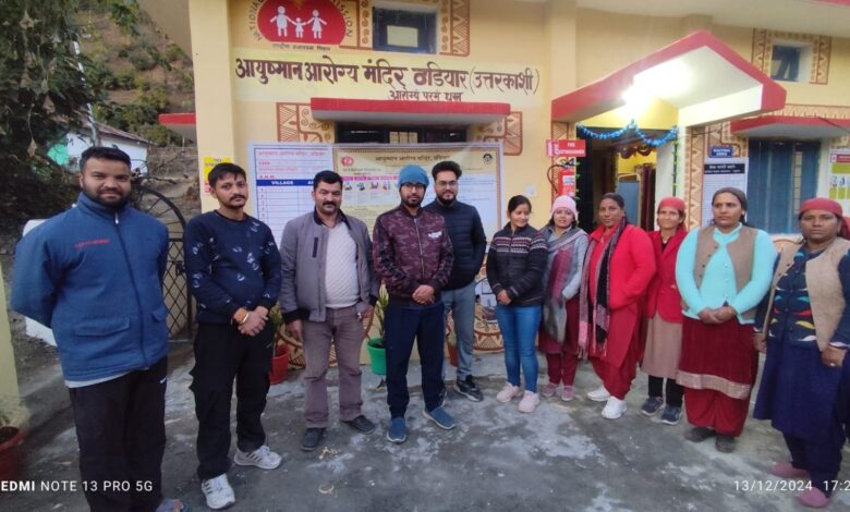 राज्य में आकांक्षी ब्लॉकों का पहला आयुष्मान आरोग्य मंदिर क्वालिटी सर्टिफाइड