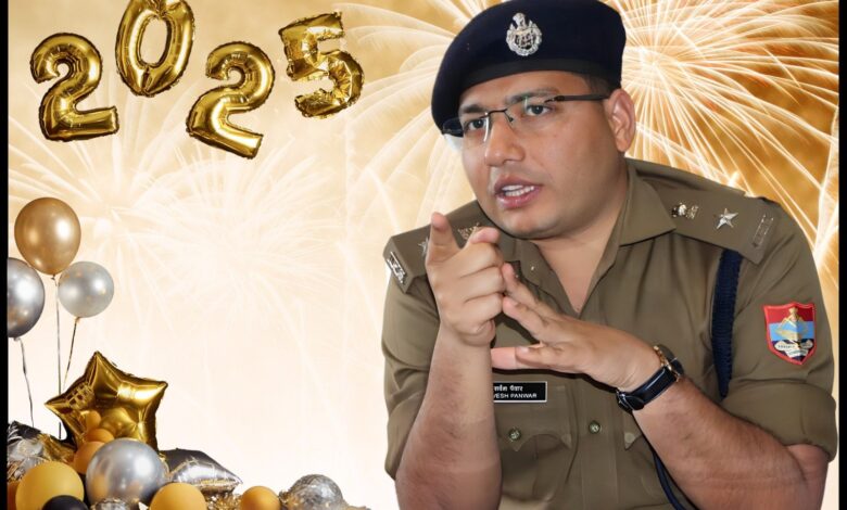 नववर्ष : पुलिस ने जारी दिशा निर्देश