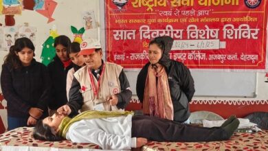 यूथ रेडक्रास ने एनएसएस शिविर में छात्राओं को आपदा प्रबंधन, अग्निशमन तथा प्राथमिक चिकित्सा का प्रशिक्षण दिया