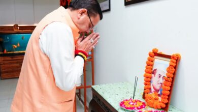 मुख्यमंत्री धामी ने उत्तर प्रदेश के पूर्व मुख्यमंत्री स्वर्गीय हेमवती नंदन बहुगुणा की पुण्य तिथि पर दी श्रद्धांजलि