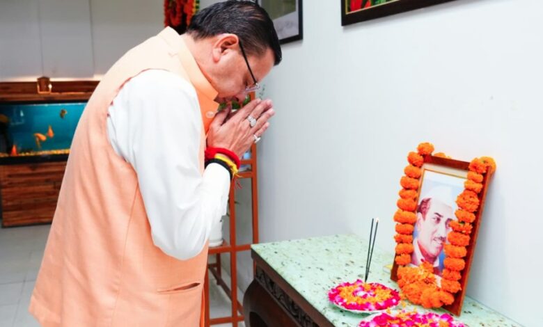 मुख्यमंत्री धामी ने उत्तर प्रदेश के पूर्व मुख्यमंत्री स्वर्गीय हेमवती नंदन बहुगुणा की पुण्य तिथि पर दी श्रद्धांजलि